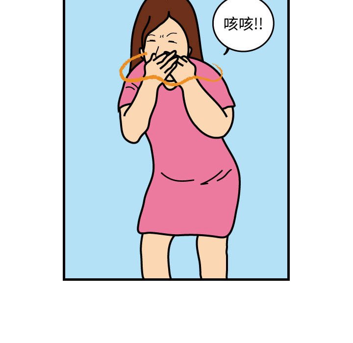 第30話 - 第31张