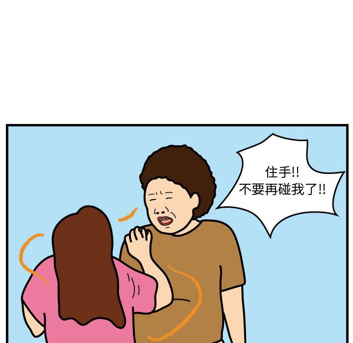 第30話 - 第33张