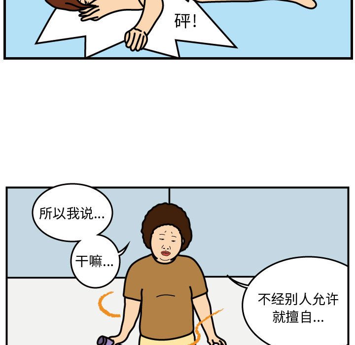 第30話 - 第35张