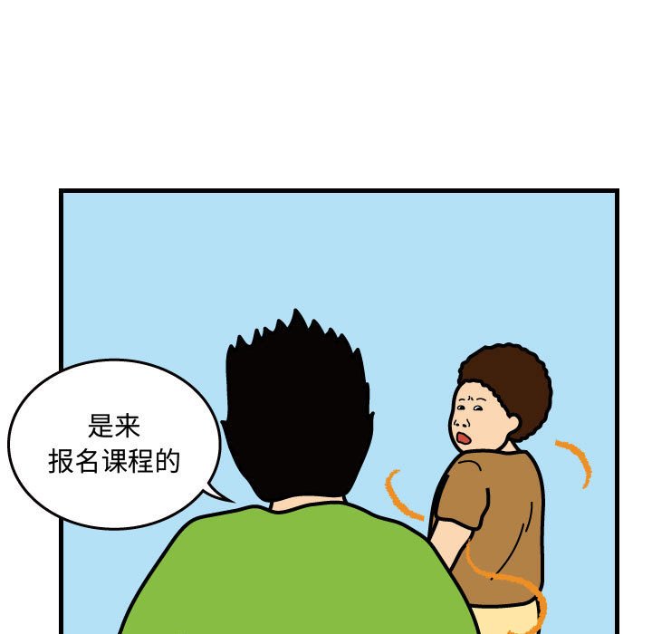 第30話 - 第39张