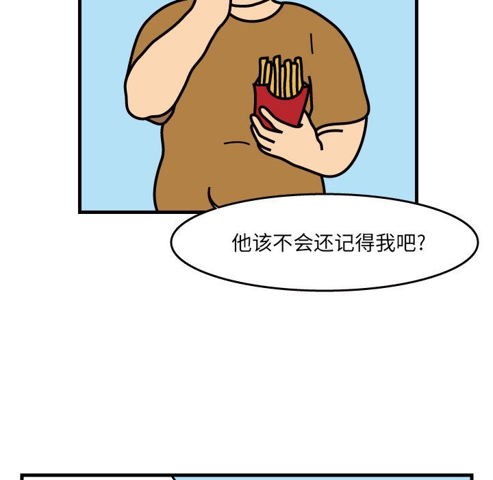第30話 - 第4张