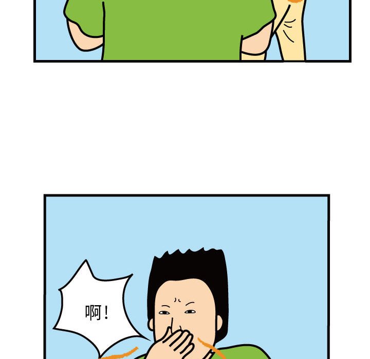 第30話 - 第40张