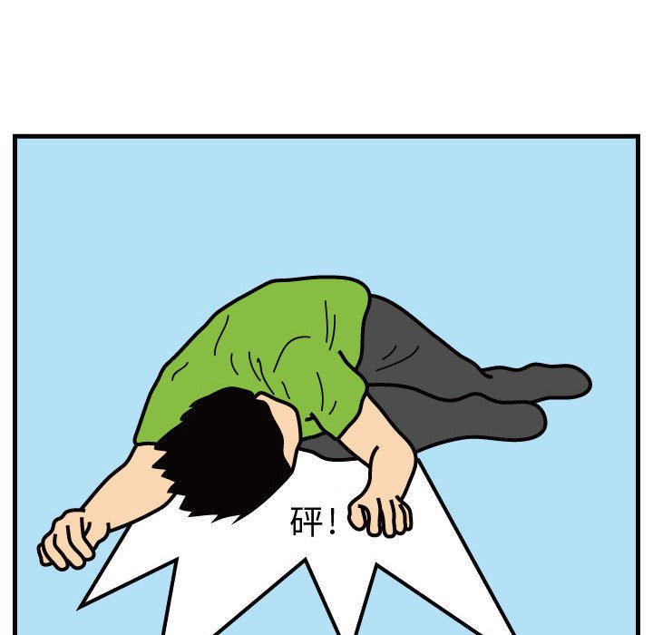 第30話 - 第44张