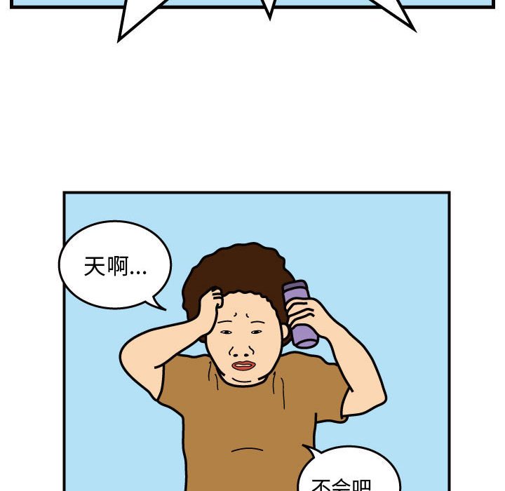 第30話 - 第45张
