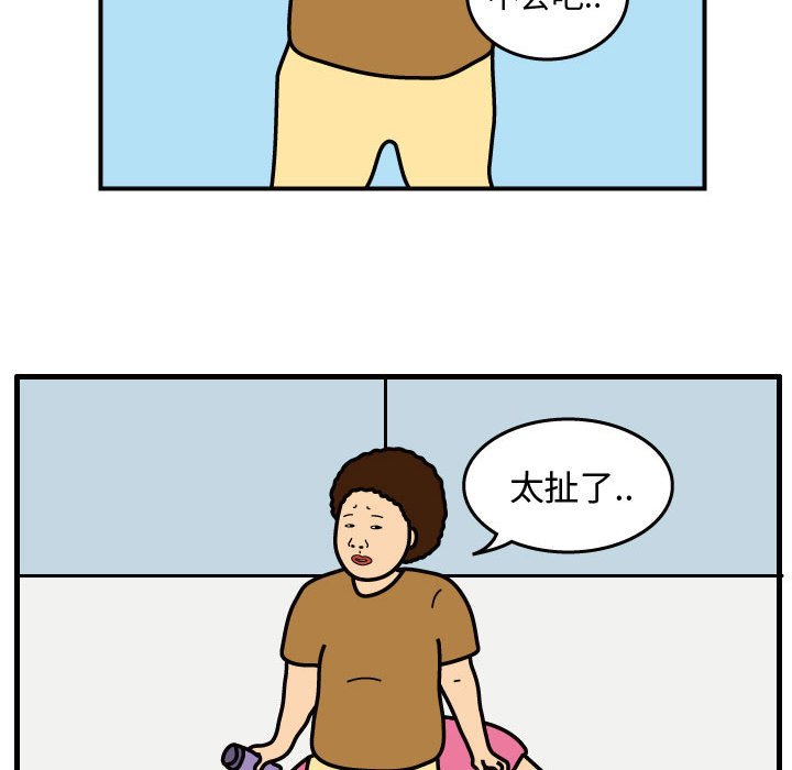 第30話 - 第46张