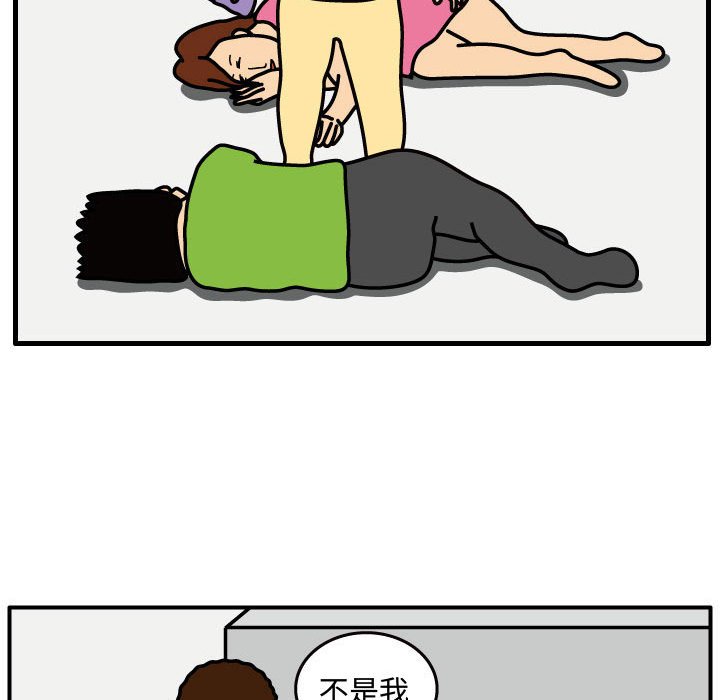 第30話 - 第47张