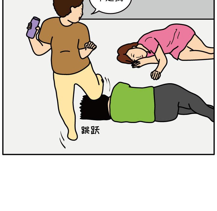 第30話 - 第48张