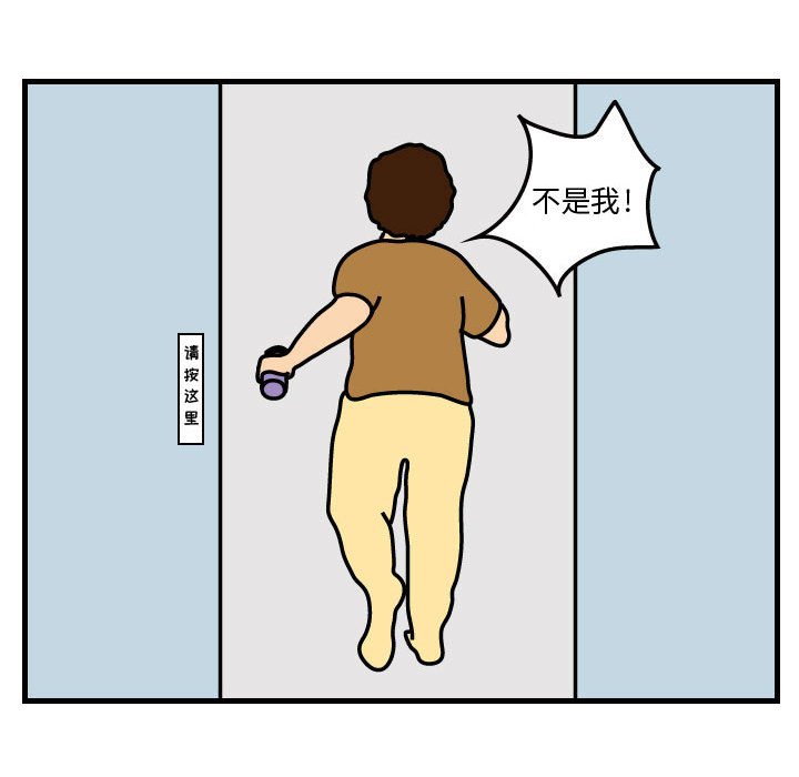 第30話 - 第49张