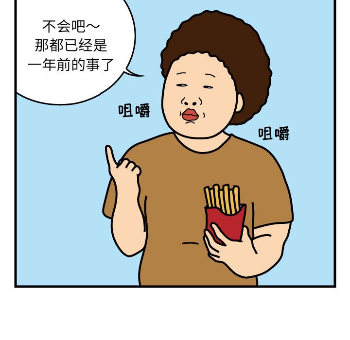 第30話 - 第5张