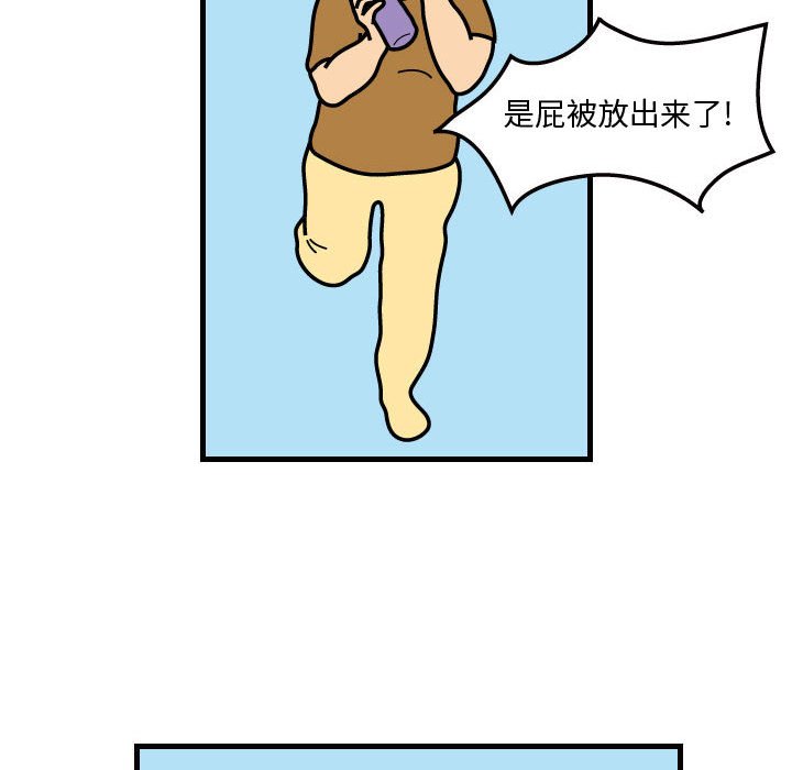 第30話 - 第52张