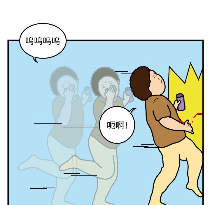 第30話 - 第54张