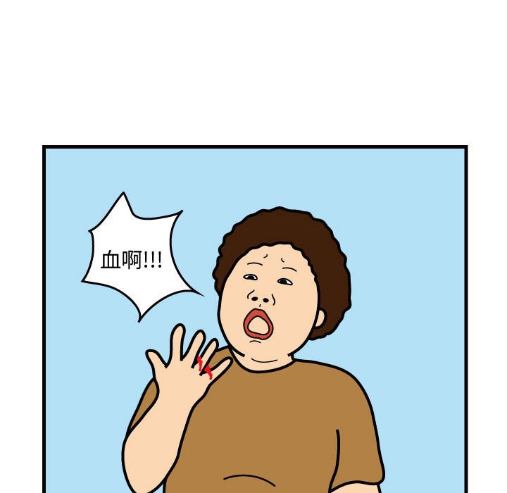 第30話 - 第60张