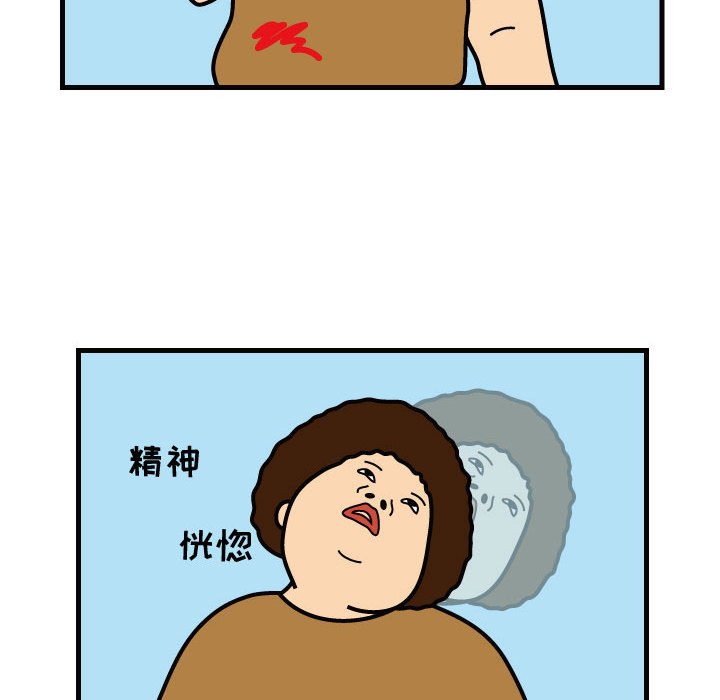 第30話 - 第61张