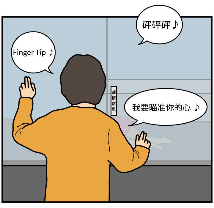 第30話 - 第66张