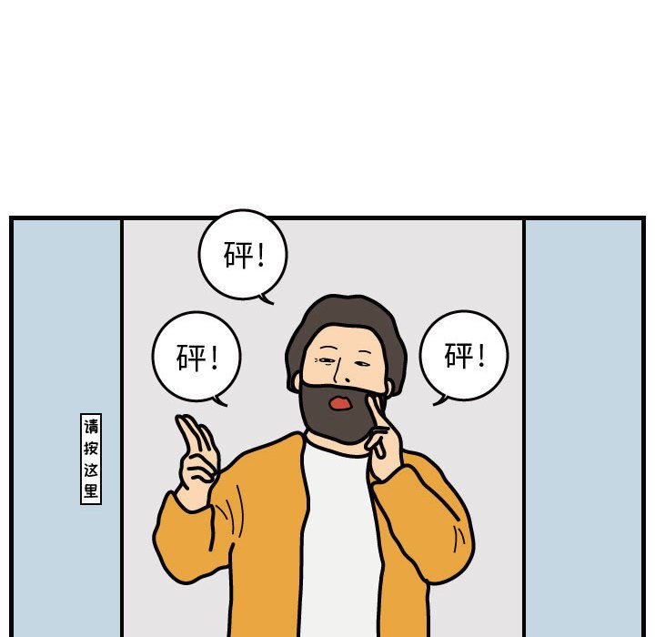 第30話 - 第67张