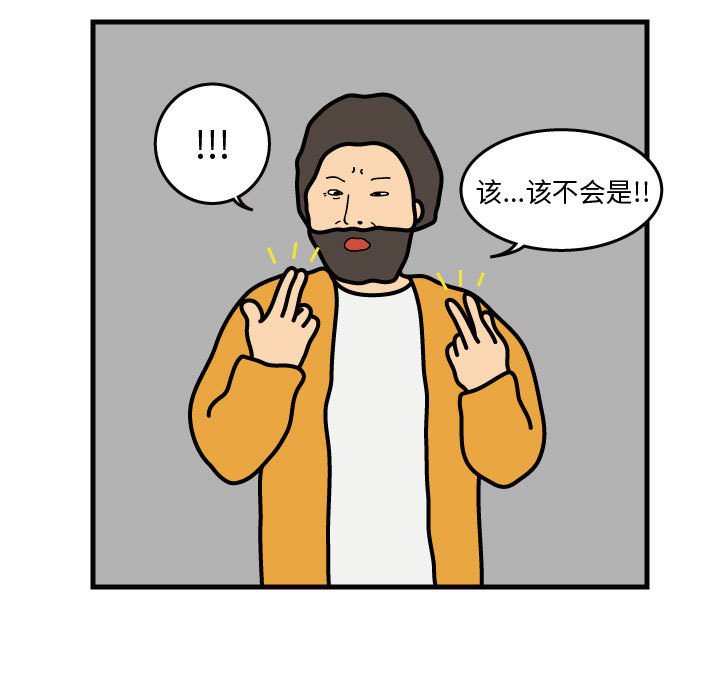 第30話 - 第71张
