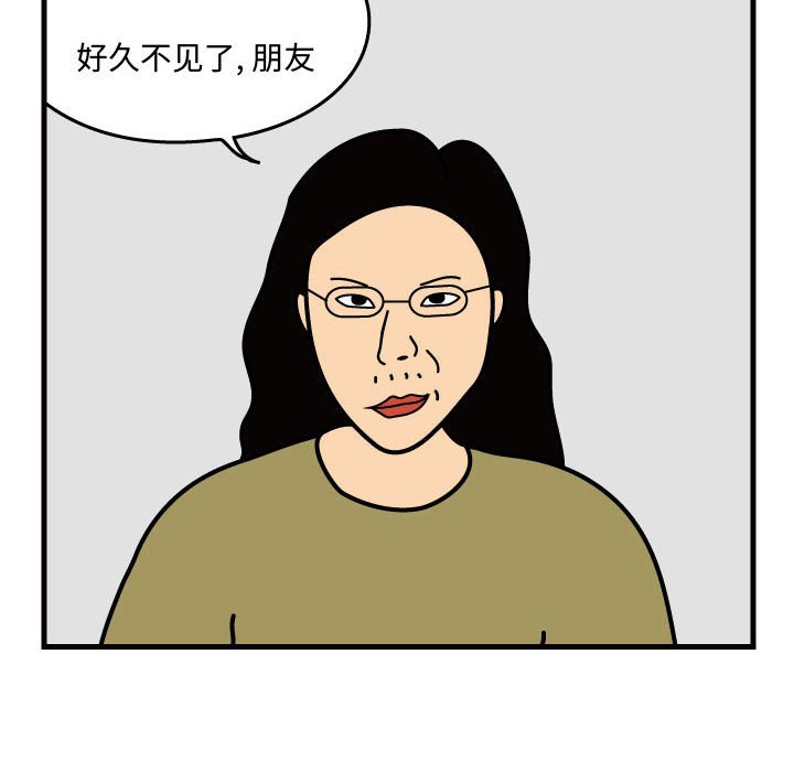 第30話 - 第77张