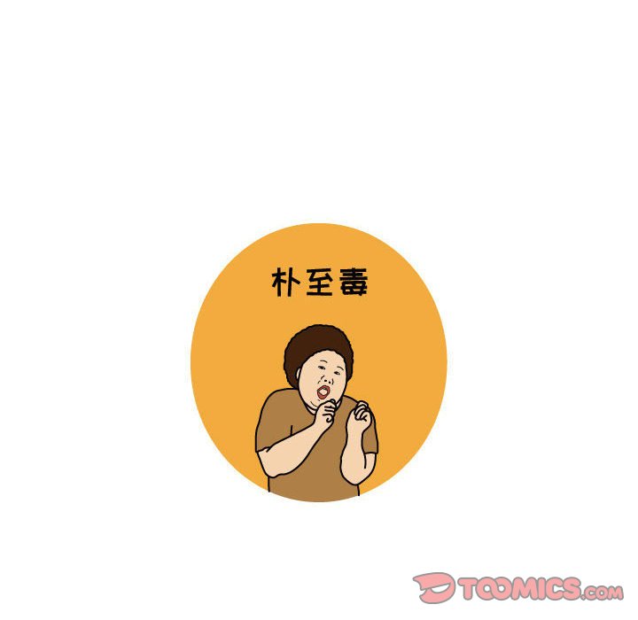 第30話 - 第79张
