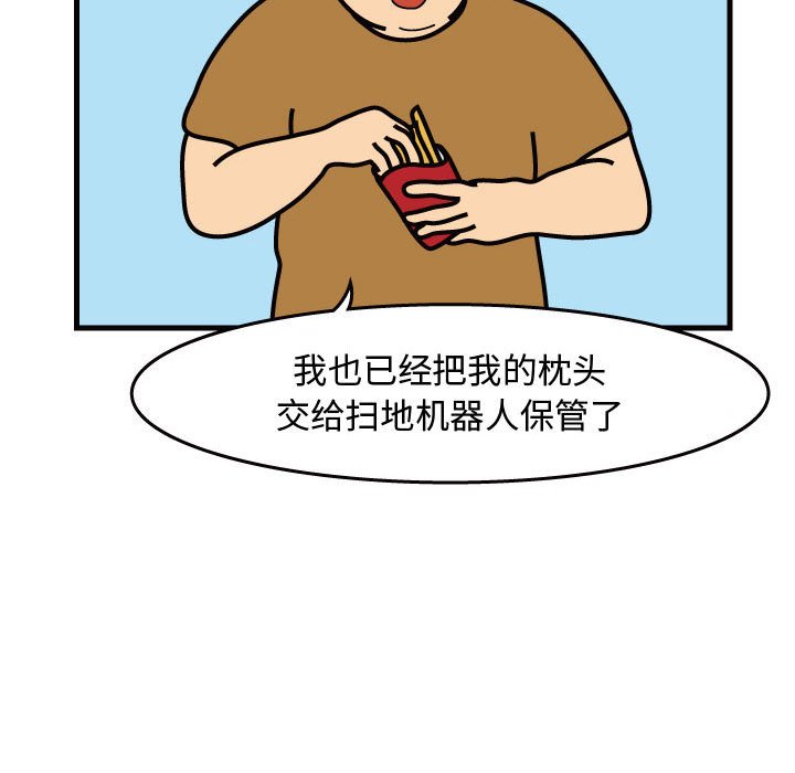 第30話 - 第8张