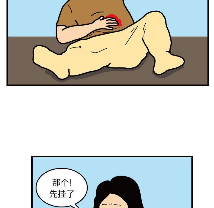 第31話 - 第12张