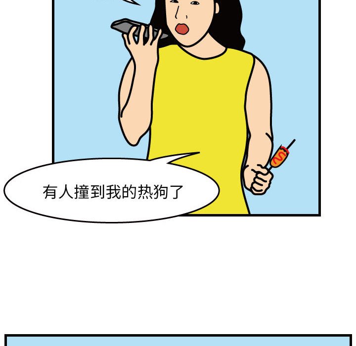 第31話 - 第13张
