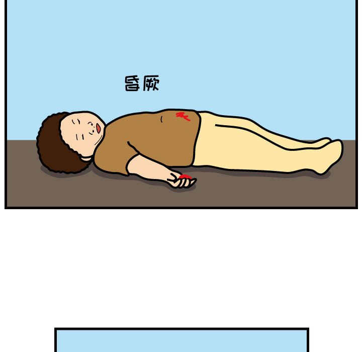 第31話 - 第14张