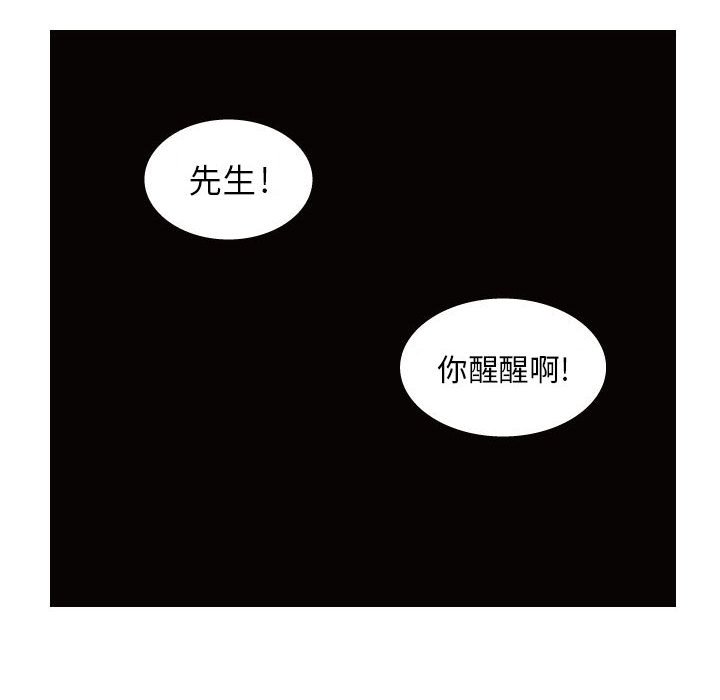 第31話 - 第17张