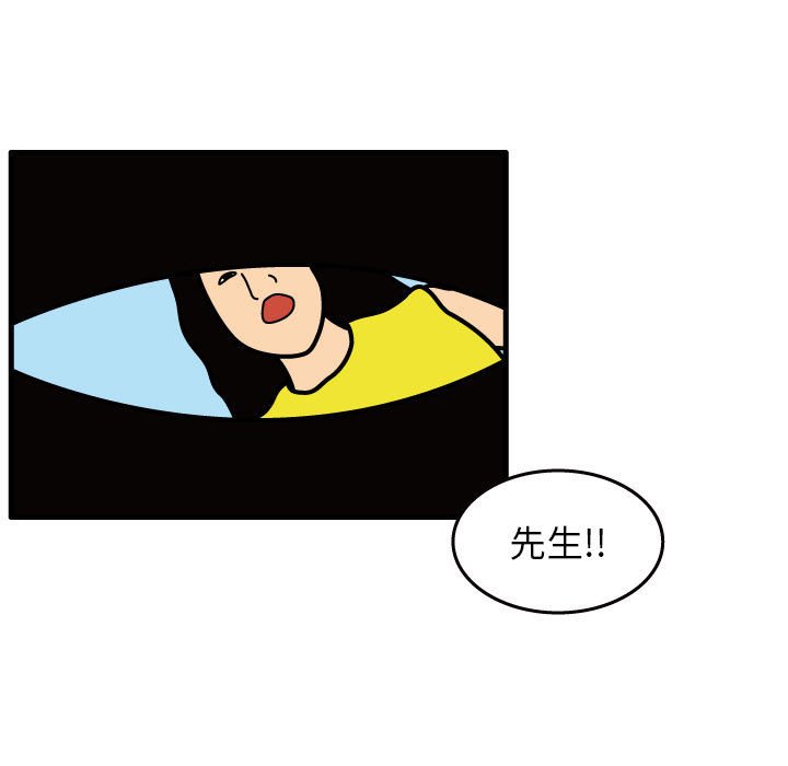 第31話 - 第18张