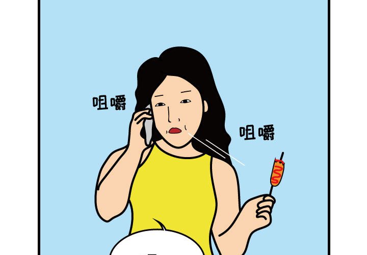 第31話 - 第2张