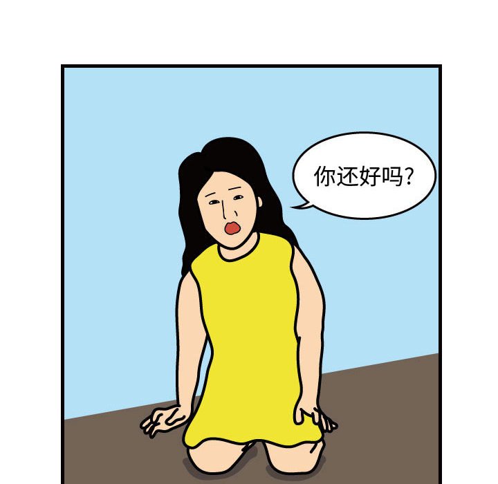 第31話 - 第22张