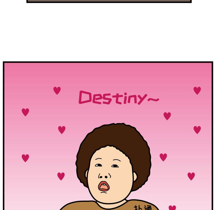 第31話 - 第23张