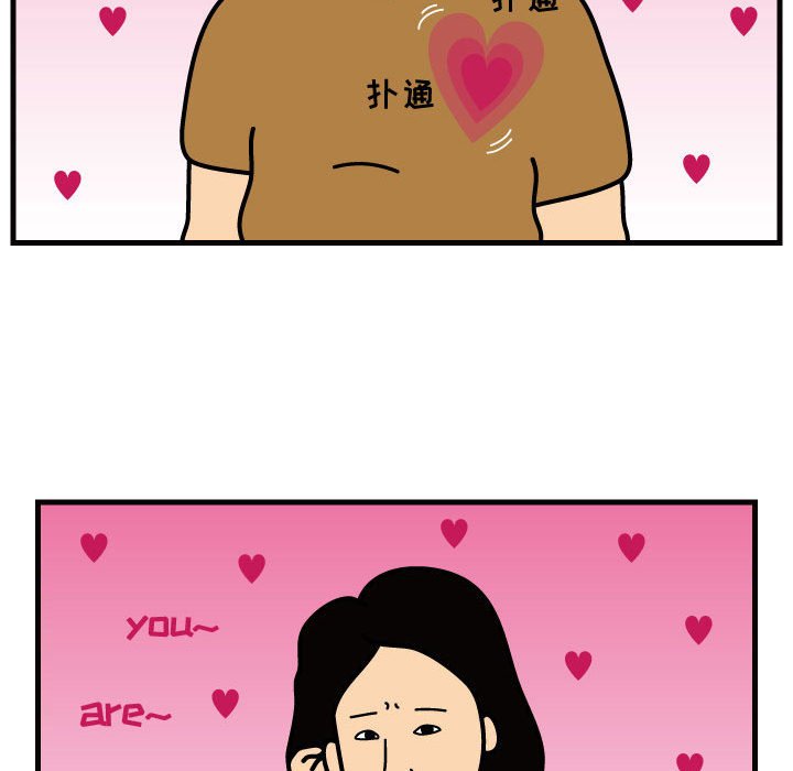 第31話 - 第24张