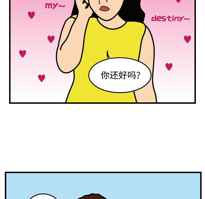 第31話 - 第25张