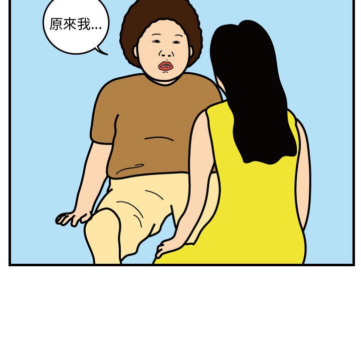 第31話 - 第26张