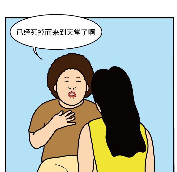 第31話 - 第27张