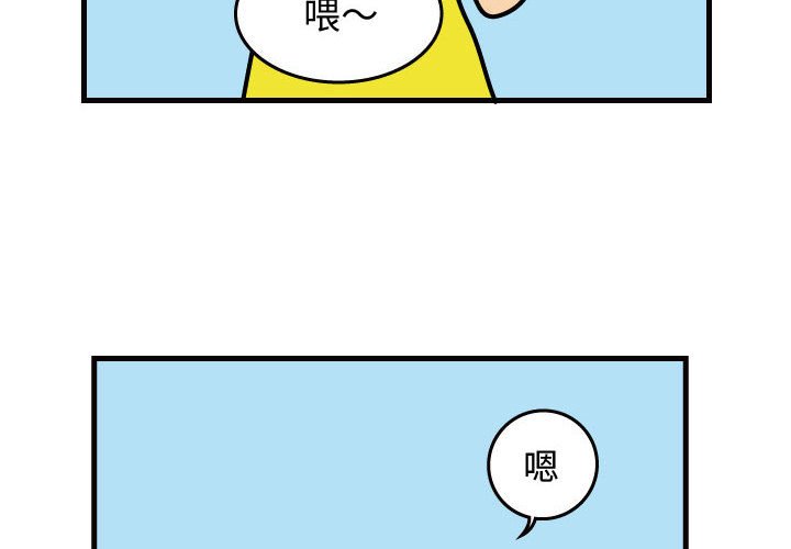 第31話 - 第3张
