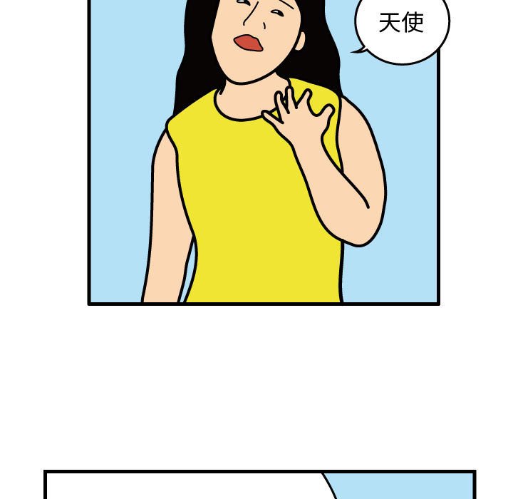 第31話 - 第31张
