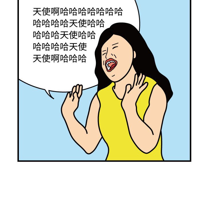 第31話 - 第32张