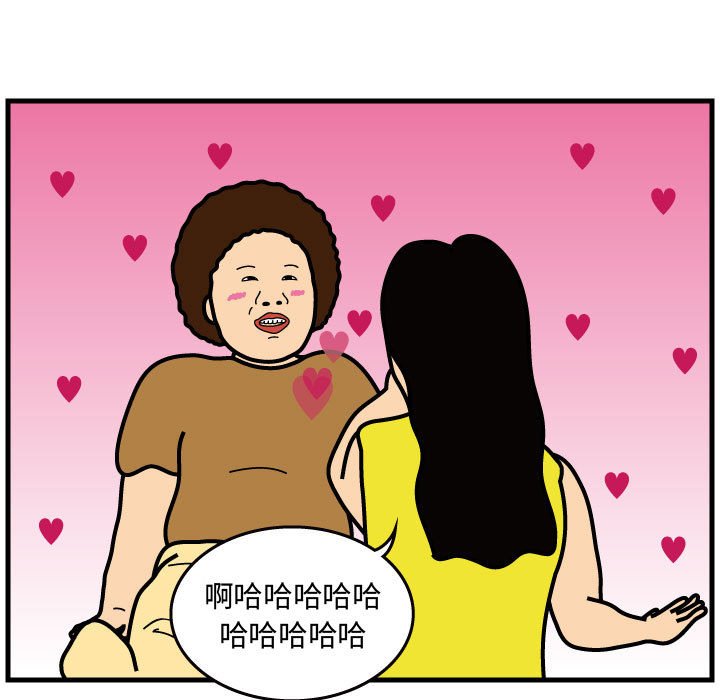 第31話 - 第33张