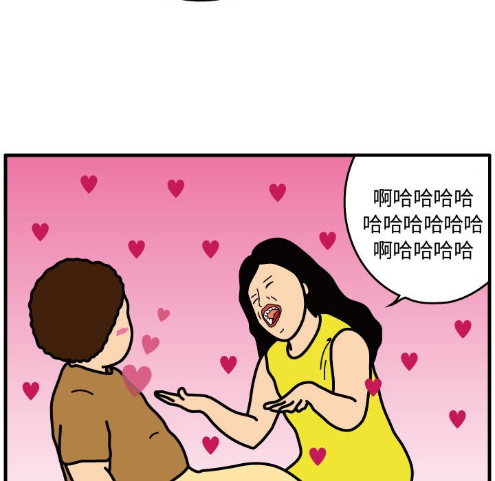 第31話 - 第34张