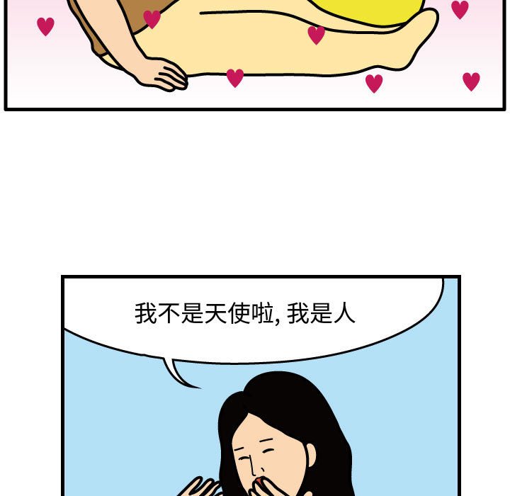 第31話 - 第35张