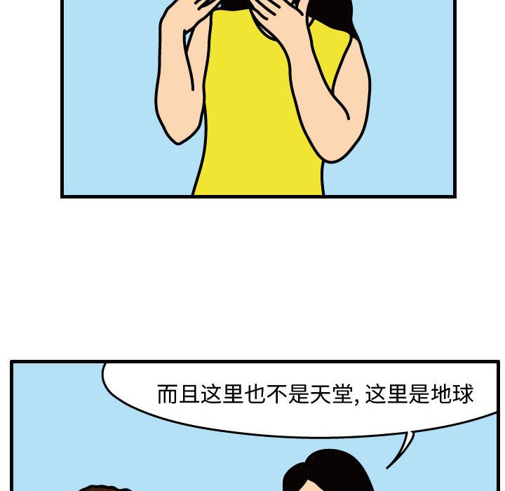 第31話 - 第36张