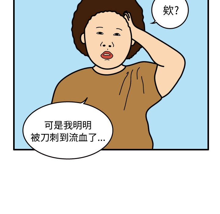 第31話 - 第38张