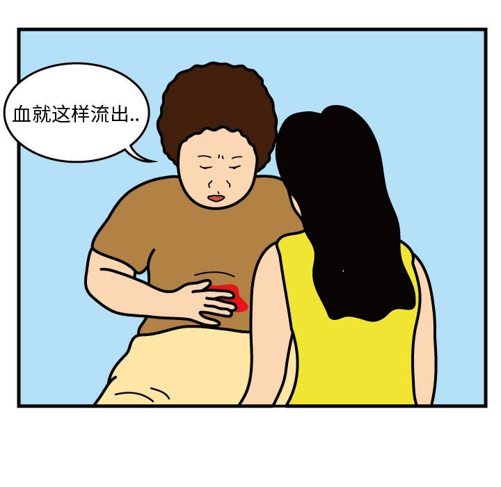 第31話 - 第39张