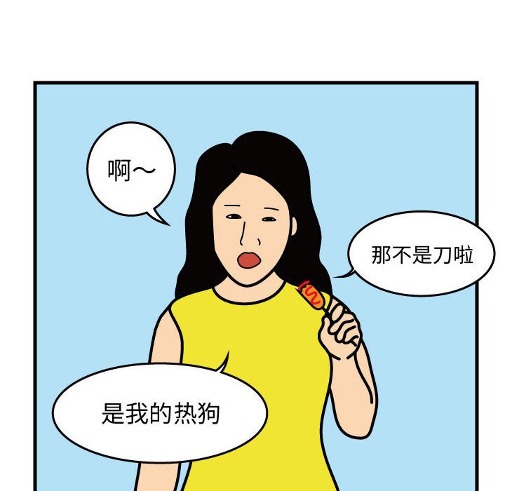第31話 - 第40张