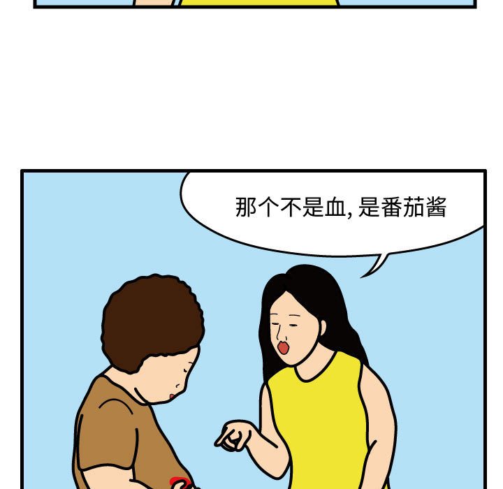 第31話 - 第41张