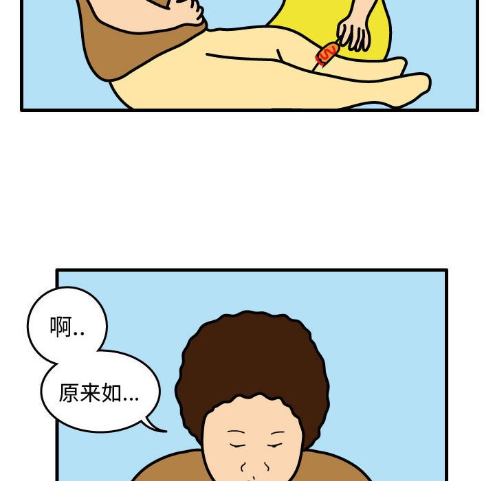 第31話 - 第42张