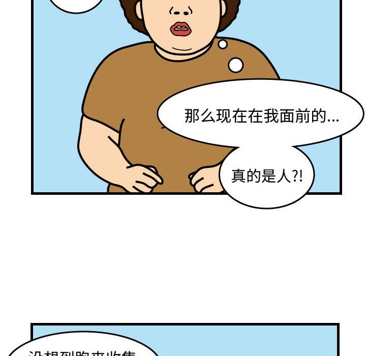 第31話 - 第44张
