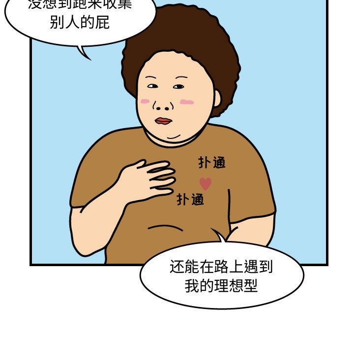 第31話 - 第45张