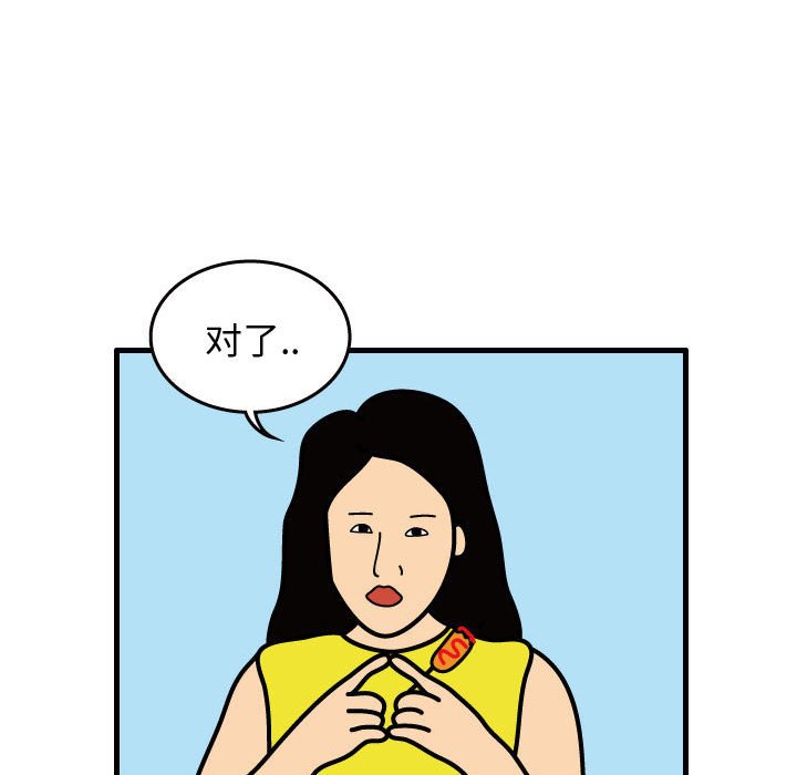 第31話 - 第46张